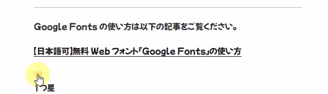 WP-PostRatings サンプル