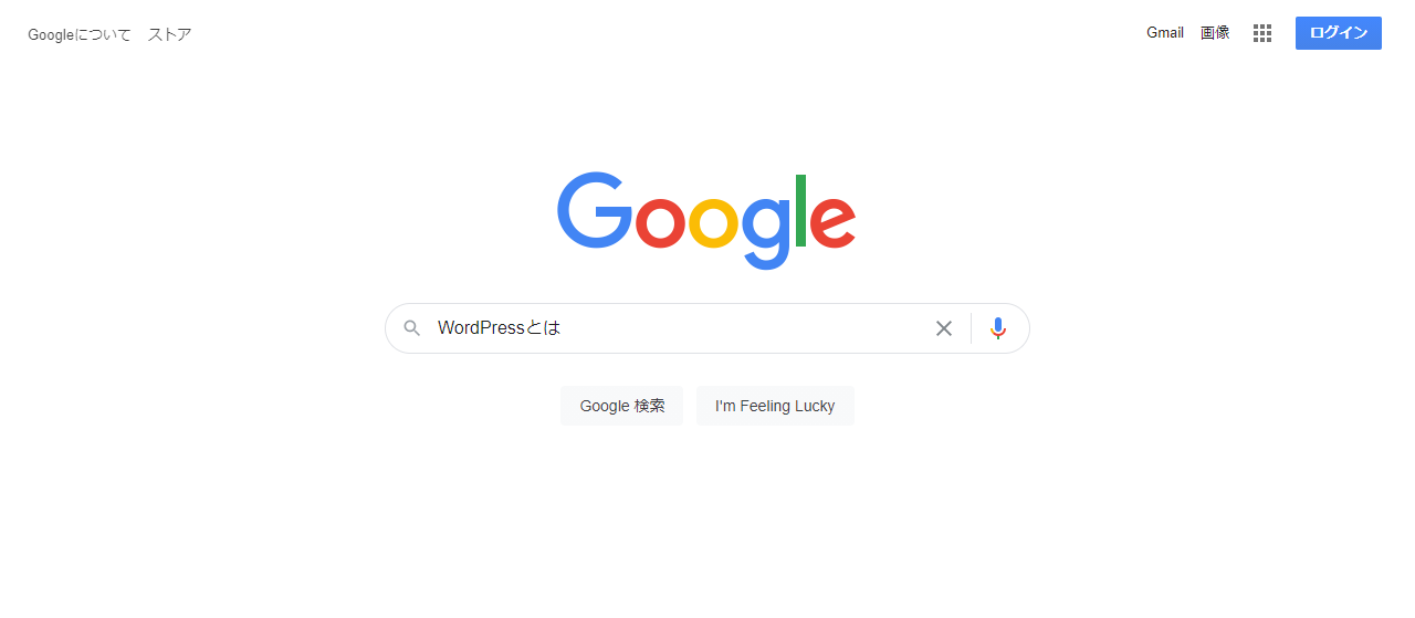 Google検索トップページ