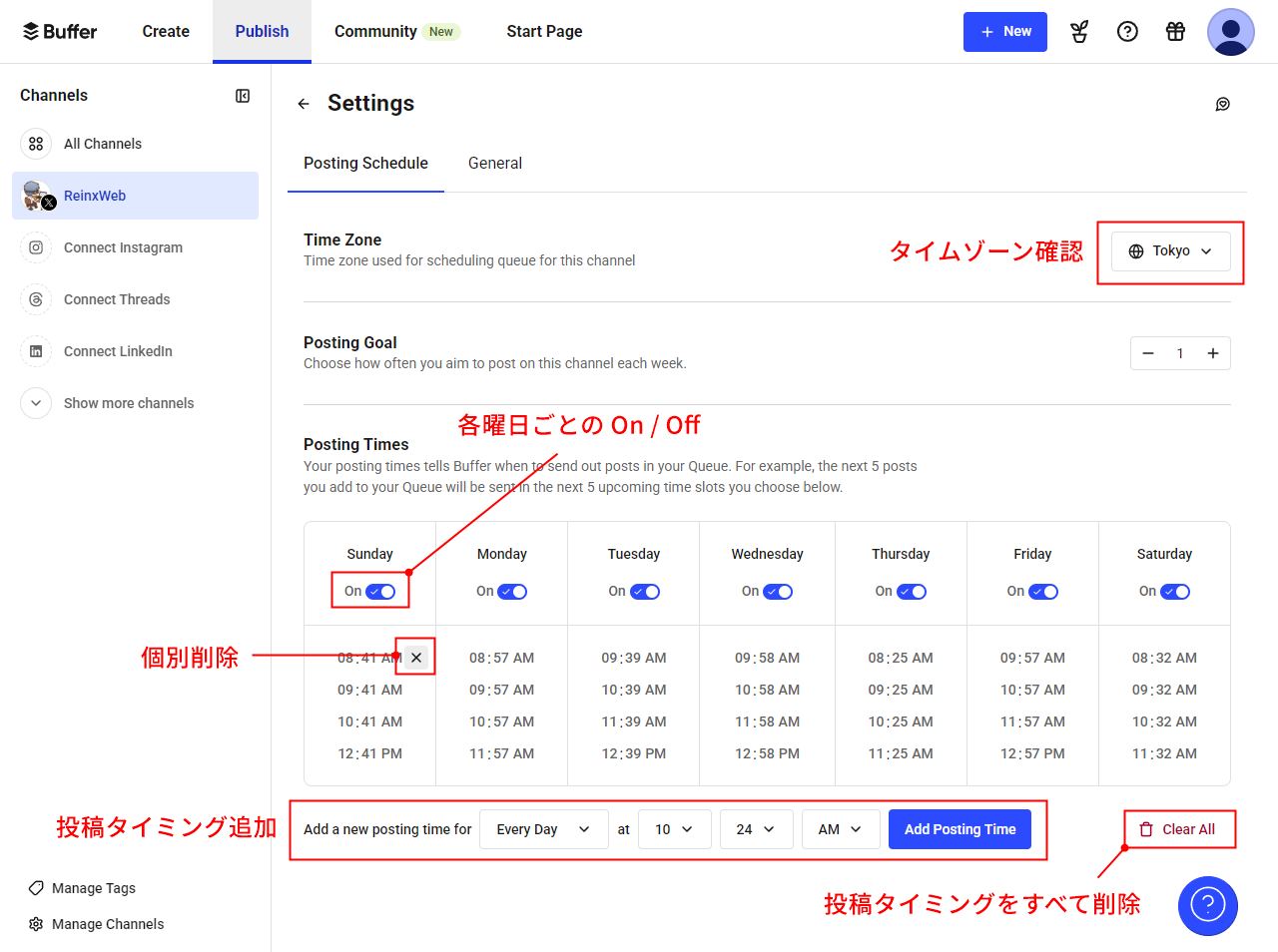Bufferタイムゾーンと投稿タイミングの設定画面