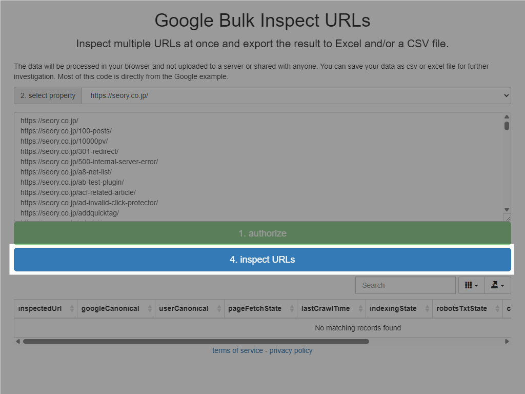 Google Bulk Inspect URLs URL検査を実行