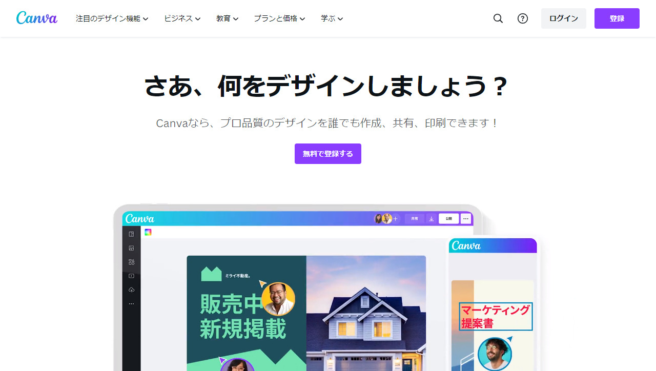Canva