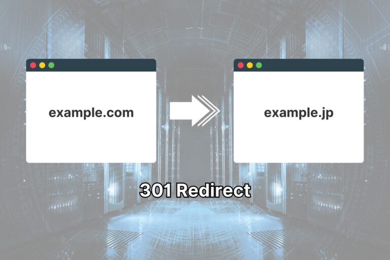 301リダイレクト