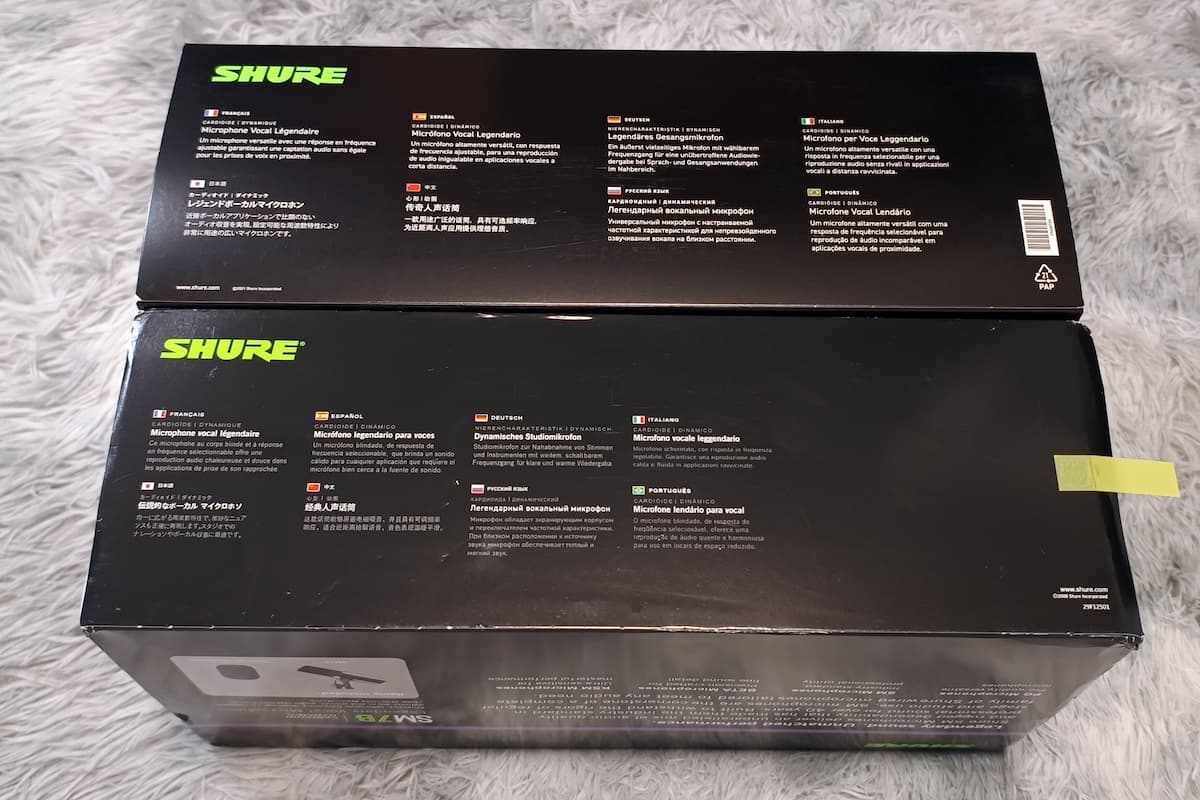 SM7B 外箱側面の比較（テキストあり）
